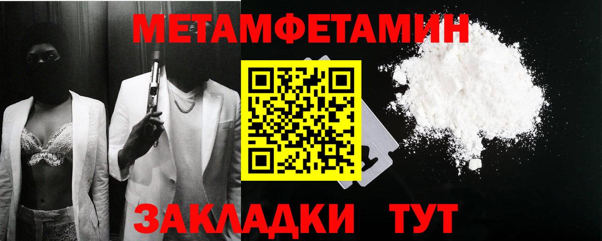 Пушкино  Амфетамин 98%  Вход с VPN 