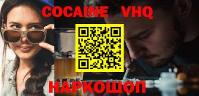кокаин колумбия Будённовск