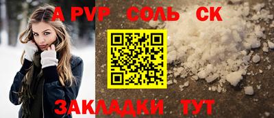 СК Бугуруслан
