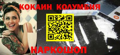 гидра Вязники
