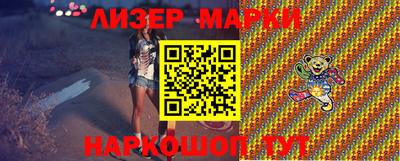 метамфетамин Бузулук