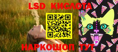 метамфетамин Бузулук