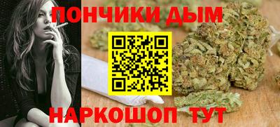 метамфетамин Бузулук