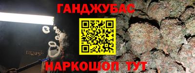 метамфетамин Бузулук