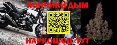метамфетамин Бузулук