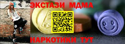СК Бугуруслан
