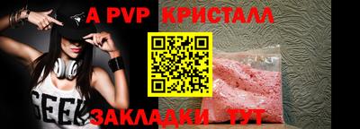 метамфетамин Бузулук