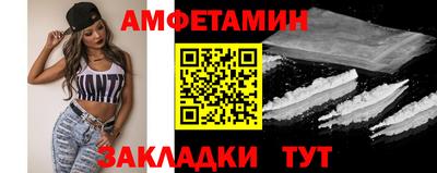 метамфетамин Бузулук