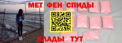 метамфетамин Бузулук