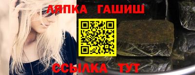 метамфетамин Бузулук