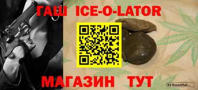 метамфетамин Бузулук
