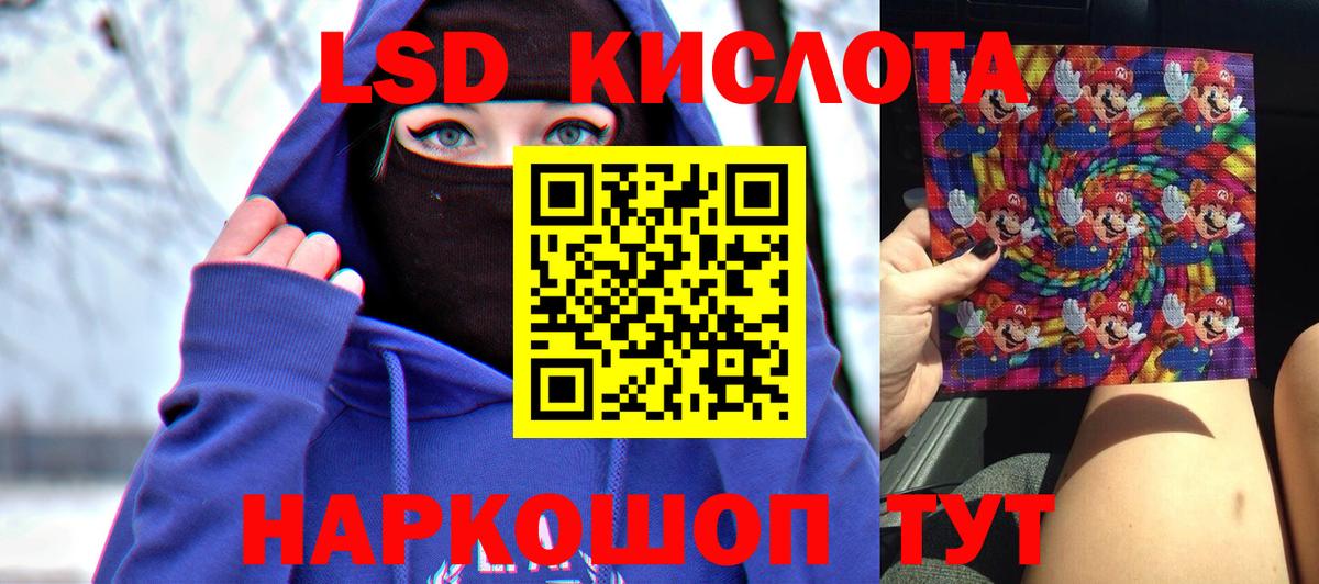 Лсд 25 экстази ecstasy  ЛСД экстази кислота  Пушкино  kraken рабочий сайт  Вход с VPN  Лсд 25 экстази 