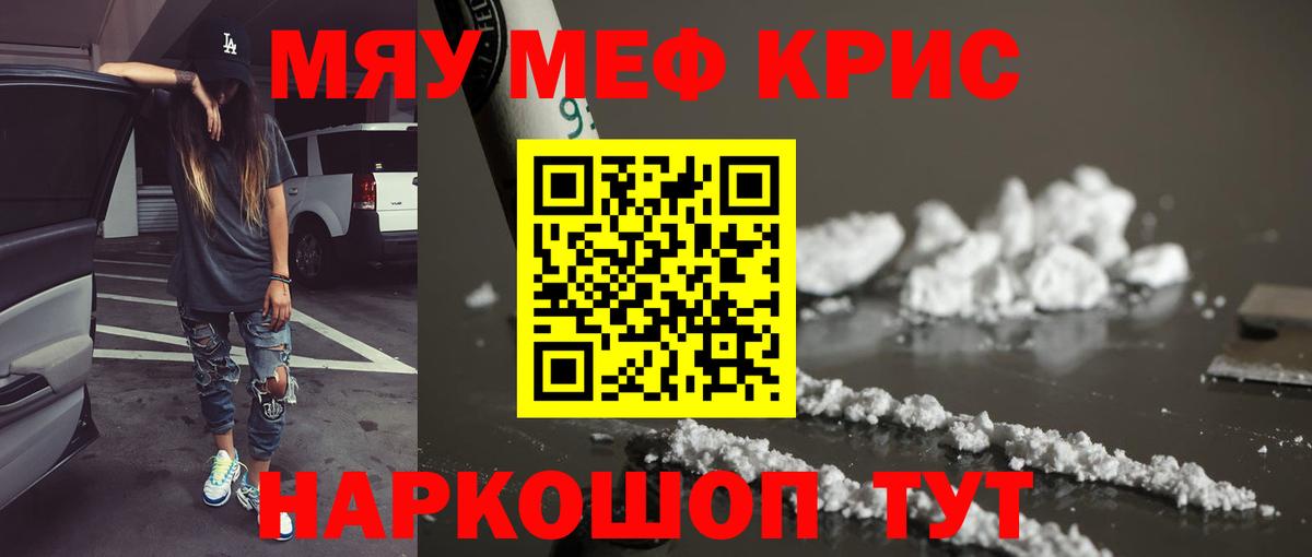 МЕФ Пушкино