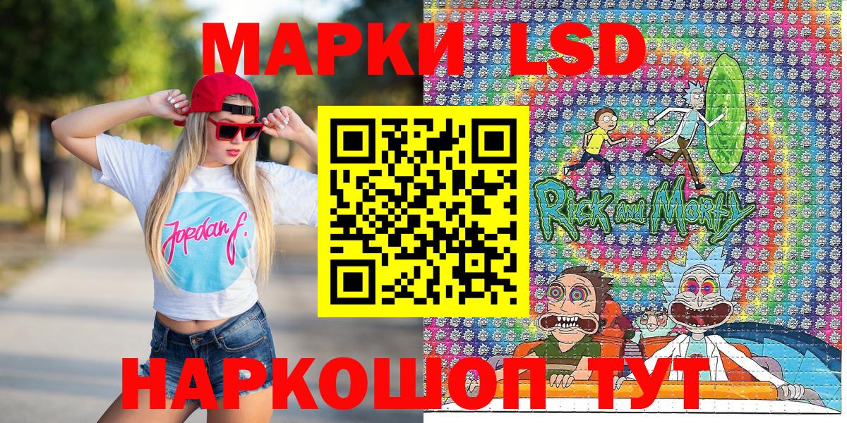 Пушкино  Марки N-bome 1,8мг  Вход с VPN 